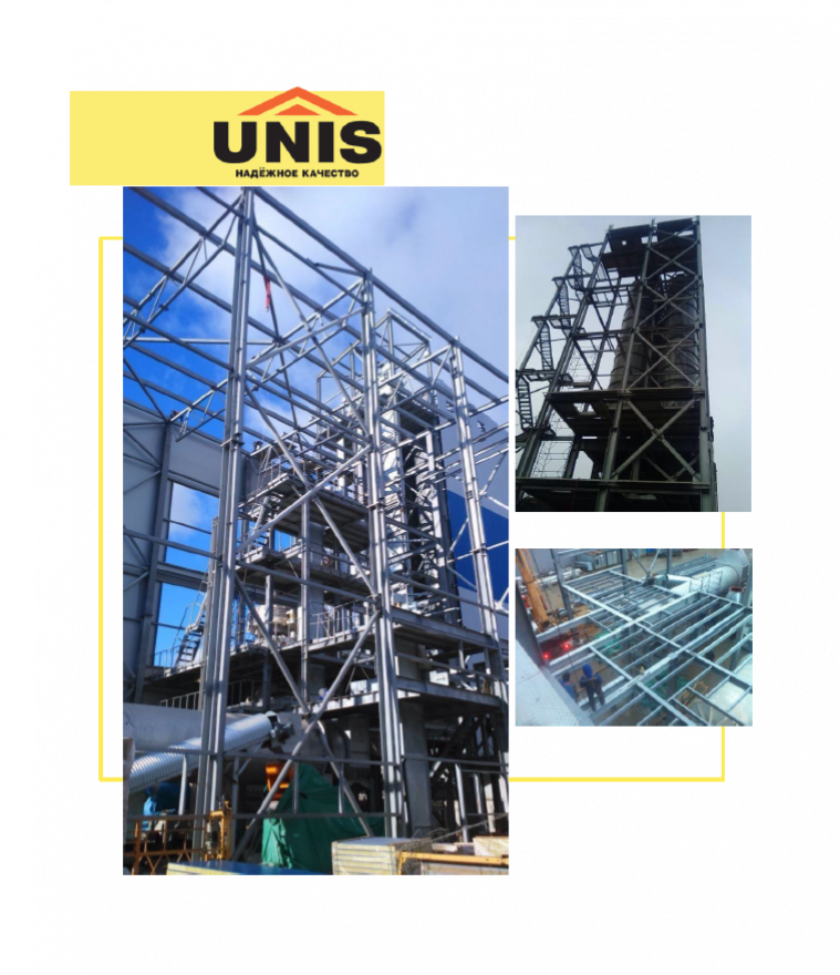 unis1